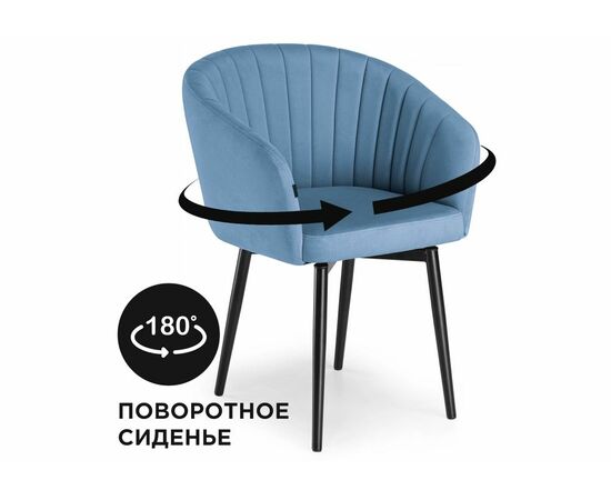 Стул Моншау крутящийся velutto 46 / черный | Интернет магазин мебели и декора LifeDekor
