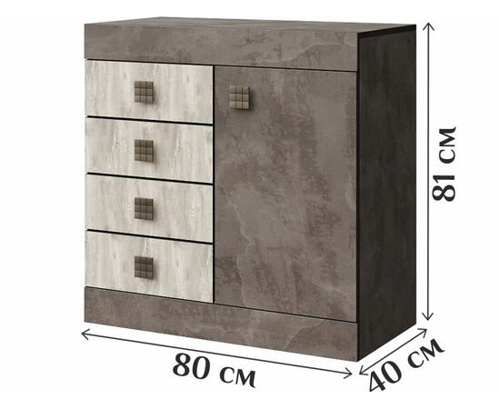 Комод «Лондон 1Д4Я» КМК 0467.13, Оникс/Бетон пайн светлый, изображение 3 | Интернет магазин мебели и декора LifeDekor