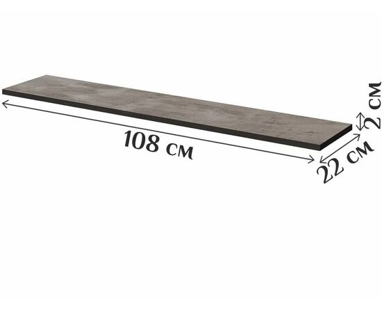 Полка «Лондон» КМК 0467.17, Оникс/Бетон пайн светлый, изображение 3 | Интернет магазин мебели и декора LifeDekor