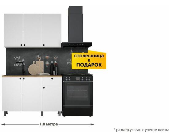 Кухонный гарнитур «Ева» 120см, Белый шагрень (дуб классический), изображение 4 | Интернет магазин мебели и декора LifeDekor
