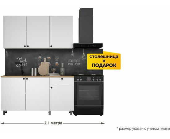 Кухонный гарнитур «Ева» 150см, Белый шагрень (дуб классический), изображение 4 | Интернет магазин мебели и декора LifeDekor