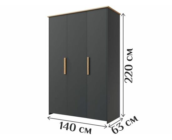 Шкаф «Скандинавия 3Д» КМК 0905.7, Антрацит/ дуб наварра, изображение 3 | Интернет магазин мебели и декора LifeDekor