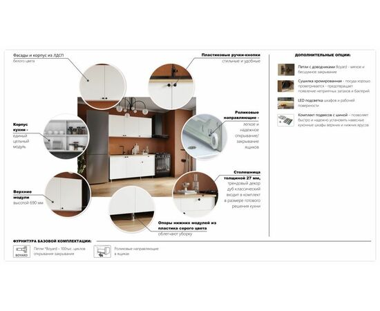 Кухонный гарнитур «Ева» 100см, Белый шагрень (дуб классический), изображение 10 | Интернет магазин мебели и декора LifeDekor
