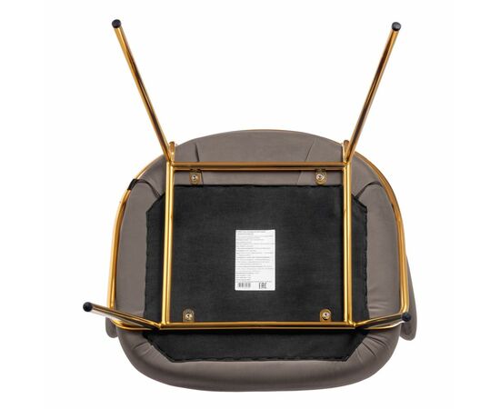 Стул-полукресло Emil латте с золотыми ножками, изображение 10 | Интернет магазин мебели и декора LifeDekor