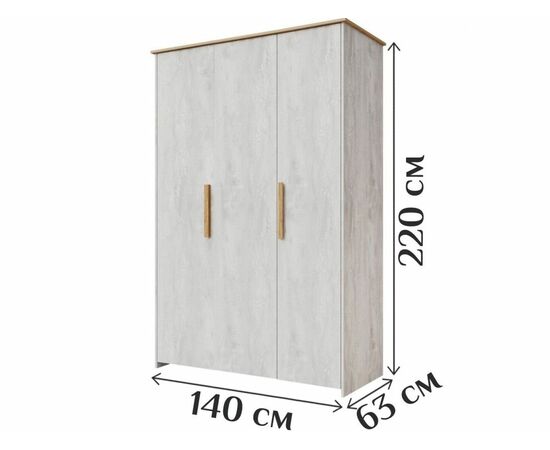 Шкаф «Скандинавия 3Д» КМК 0905.7, бетон пайн светлый/ дуб наварра, изображение 3 | Интернет магазин мебели и декора LifeDekor