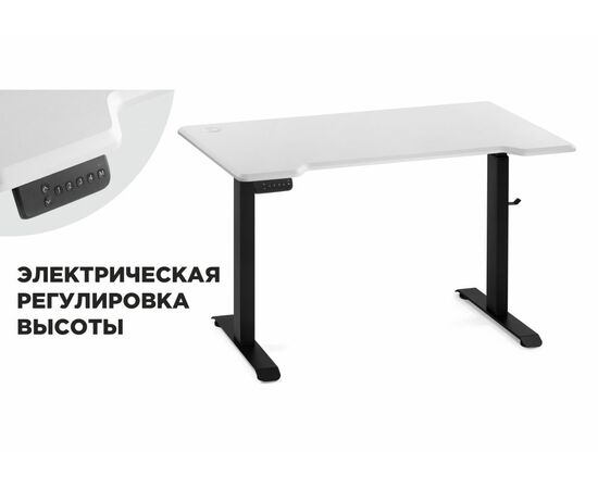 Компьютерный стол Маркос с механизмом подъема 120х75х75 белая шагрень / черный | Интернет магазин мебели и декора LifeDekor