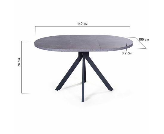 Стол круглый Corfu раздвижной  (100+40) камень темный, изображение 8 | Интернет магазин мебели и декора LifeDekor