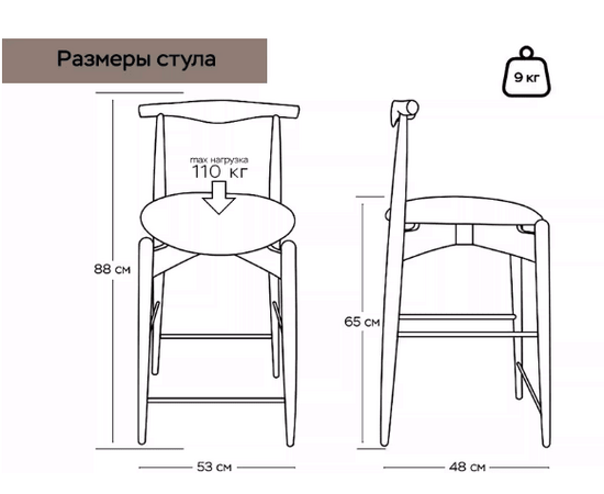 Стул Noble полубарный серый, опора бук светлый, изображение 5 | Интернет магазин мебели и декора LifeDekor