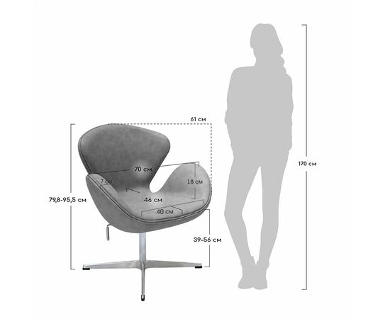Кресло SWAN STYLE CHAIR латте, искусственная замша, изображение 7 | Интернет магазин мебели и декора LifeDekor