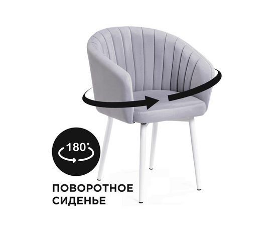 Стул на металлокаркасе Моншау крутящийся velutto 49 / белый | Интернет магазин мебели и декора LifeDekor