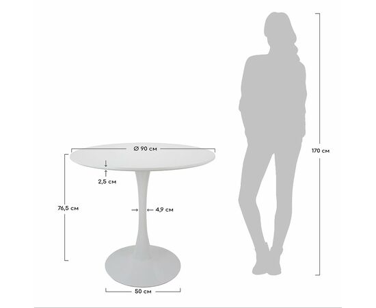 Стол Tulip диам. 90см, черный, изображение 9 | Интернет магазин мебели и декора LifeDekor