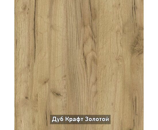 Вешало ГРАНЖ-1, Дуб Крафт Золотой / Черный, изображение 4 | Интернет магазин мебели и декора LifeDekor