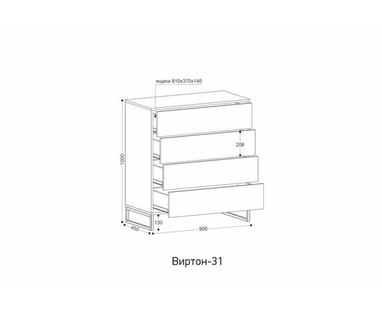 Комод ВИРТОН-31, Винтерберг / Белый, изображение 4 | Интернет магазин мебели и декора LifeDekor