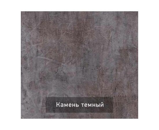 Комод НЕКСТ - К1 Камень темный, Черный, изображение 3 | Интернет магазин мебели и декора LifeDekor