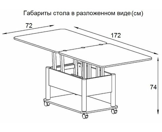 Стол-трансформер Дебют 3, Тёмный шимо/Ножки чёрные, изображение 9 | Интернет магазин мебели и декора LifeDekor