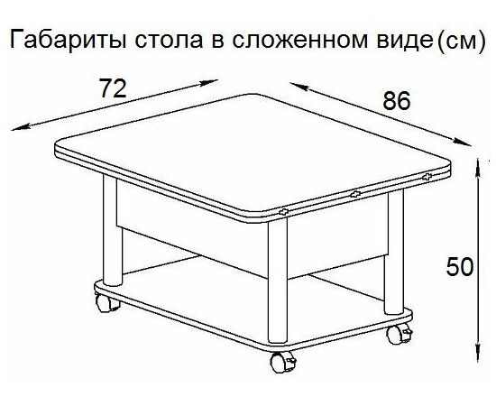 Стол-трансформер Дебют 3, Дуб вотан/Ножки чёрные, изображение 10 | Интернет магазин мебели и декора LifeDekor