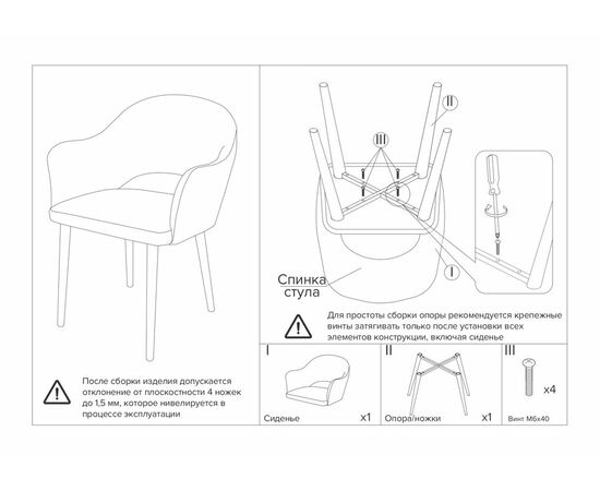 Стул Bruno винный, изображение 13 | Интернет магазин мебели и декора LifeDekor