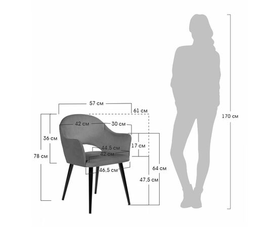 Стул Bruno винный, изображение 14 | Интернет магазин мебели и декора LifeDekor