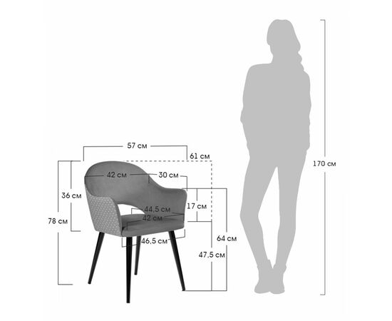 Стул Bruno горчичный с жаккардом, изображение 11 | Интернет магазин мебели и декора LifeDekor