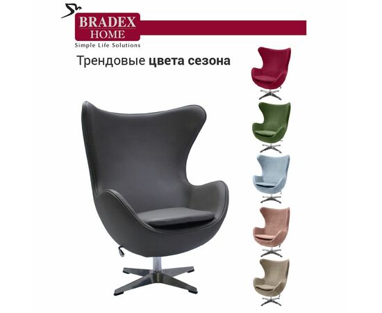 Кресло EGG STYLE CHAIR серый, изображение 6 | Интернет магазин мебели и декора LifeDekor