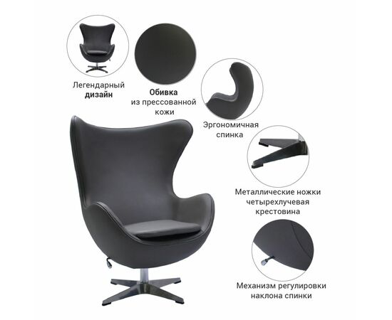 Кресло EGG STYLE CHAIR серый, изображение 5 | Интернет магазин мебели и декора LifeDekor