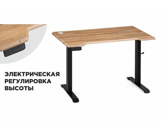 Компьютерный стол Маркос с механизмом подъема 120х75х75 дуб вотан / черный | Интернет магазин мебели и декора LifeDekor