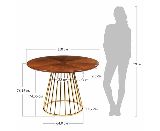 Стол Liverpool 110см, золотистые ножки, изображение 8 | Интернет магазин мебели и декора LifeDekor