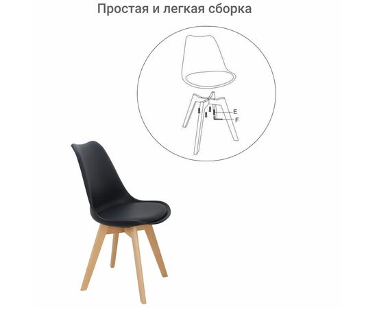 Стул Eames Bon чёрный, изображение 8 | Интернет магазин мебели и декора LifeDekor