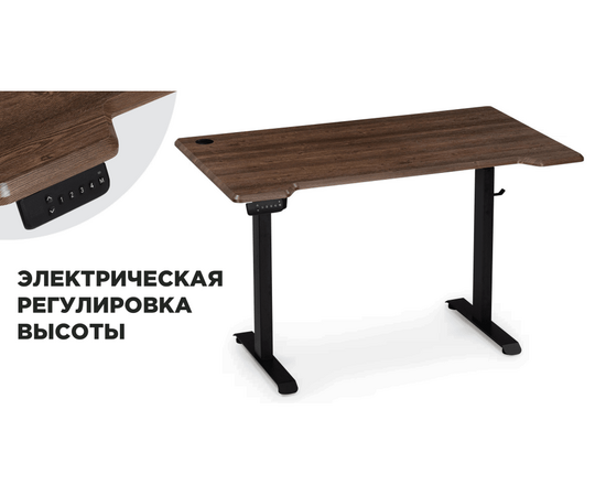 Компьютерный стол Маркос с механизмом подъема 120х75х75 черный / кантри орех | Интернет магазин мебели и декора LifeDekor
