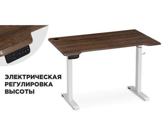 Компьютерный стол Маркос с механизмом подъема 120х75х75 орех кантри / белый | Интернет магазин мебели и декора LifeDekor