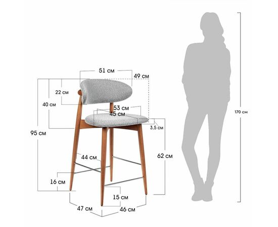 Стул полубарный Lucas латте букле с ножками цвета орех, изображение 14 | Интернет магазин мебели и декора LifeDekor