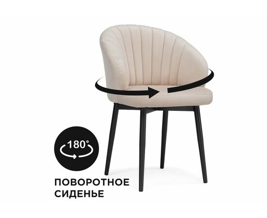 Стул на металлокаркасе Бэнбу крутящийся MR-26 / черный | Интернет магазин мебели и декора LifeDekor