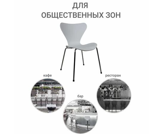 Стул Seven Style белый с хромированными ножками, изображение 11 | Интернет магазин мебели и декора LifeDekor