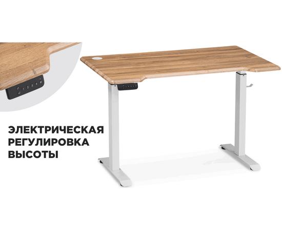 Компьютерный стол Маркос с механизмом подъема 140х80х75 белый / вотан дуб | Интернет магазин мебели и декора LifeDekor