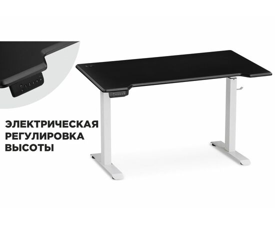 Компьютерный стол Маркос с механизмом подъема 140х80х75 черная шагрень / белый | Интернет магазин мебели и декора LifeDekor
