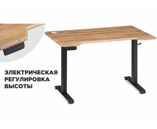 Компьютерный стол Маркос с механизмом подъема 140х80х75 дуб вотан / черный | Интернет магазин мебели и декора LifeDekor