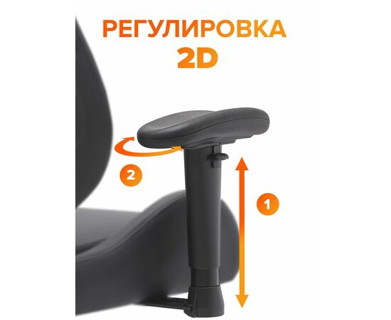 Стул для геймера Everprof Serval Q Экокожа Черный, изображение 6 | Интернет магазин мебели и декора LifeDekor