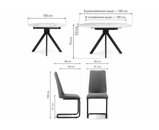 Обеденная группа Эмелин дерево / серый / черный, изображение 2 | Интернет магазин мебели и декора LifeDekor