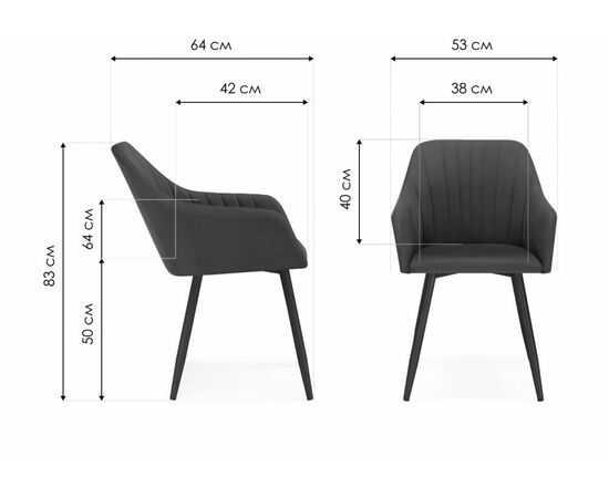 Стул на металлокаркасе Слэм бежевое / черное, изображение 2 | Интернет магазин мебели и декора LifeDekor