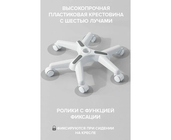 Детское кресло Everprof Kids 101 Ткань Темно-серый, изображение 15 | Интернет магазин мебели и декора LifeDekor