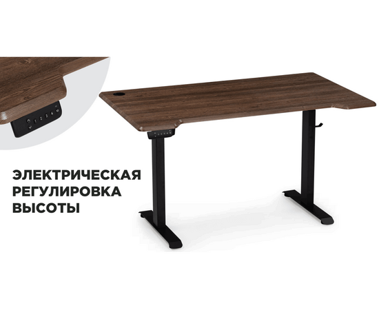 Компьютерный стол Маркос с механизмом подъема 140х80х75 черный / кантри орех | Интернет магазин мебели и декора LifeDekor