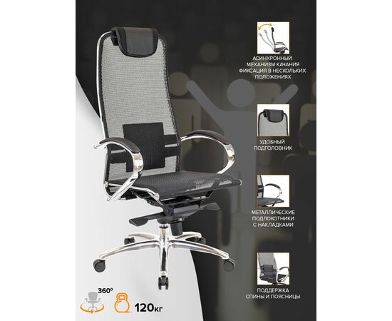 Кресло руководителя Everprof Deco Сетка Черный, изображение 4 | Интернет магазин мебели и декора LifeDekor