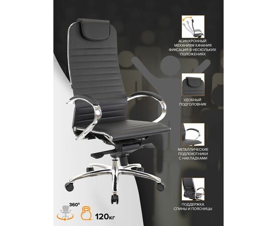 Кресло руководителя Everprof Deco Экокожа Черный, изображение 4 | Интернет магазин мебели и декора LifeDekor