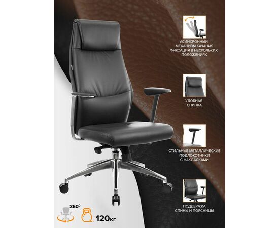 Премиум кресло Everprof London Экокожа Черный, изображение 4 | Интернет магазин мебели и декора LifeDekor