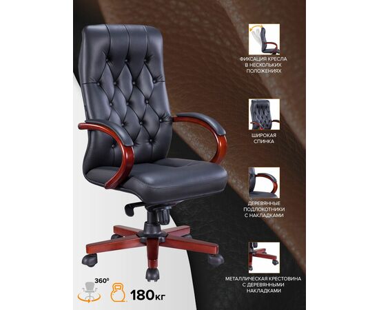 Стул руководителя Everprof Monaco Wood Экокожа Черный, изображение 4 | Интернет магазин мебели и декора LifeDekor