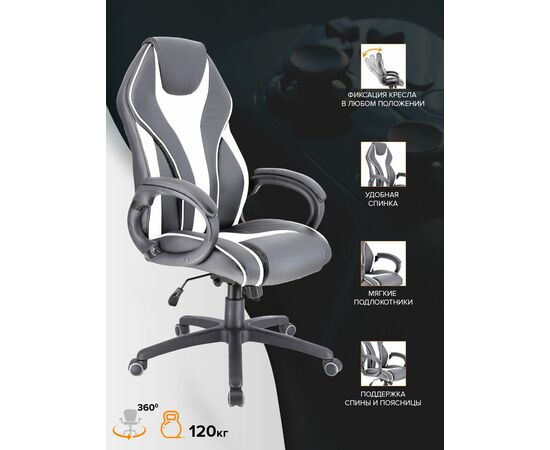 Геймерское кресло Everprof Wing TM Экокожа Белый, изображение 4 | Интернет магазин мебели и декора LifeDekor