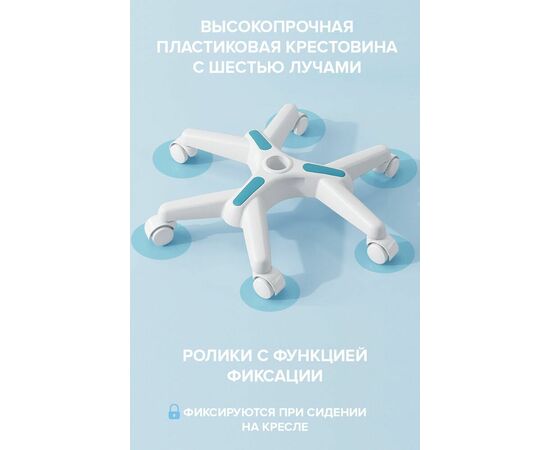 Детское кресло Everprof Kids 101 Ткань Голубой, изображение 10 | Интернет магазин мебели и декора LifeDekor