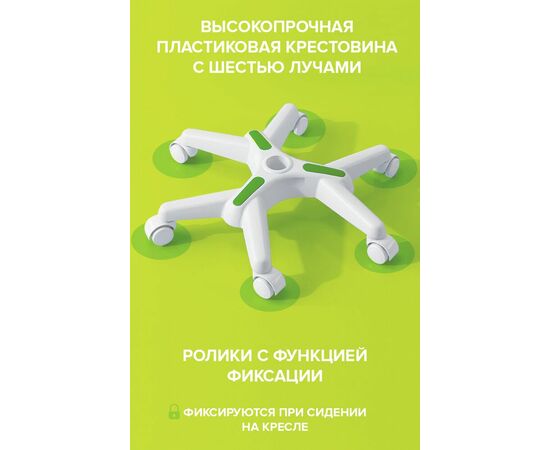 Детское кресло Everprof Kids 101 Ткань Зеленый, изображение 8 | Интернет магазин мебели и декора LifeDekor