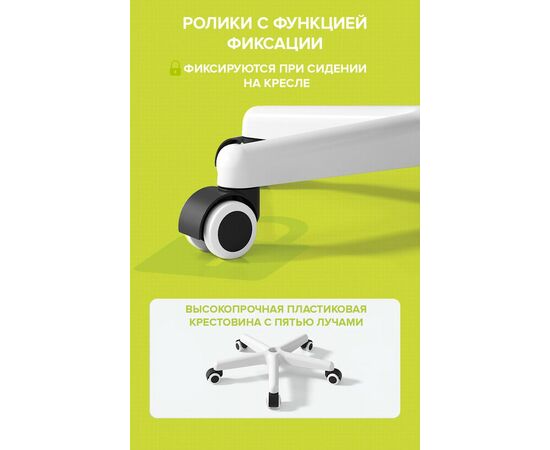 Детское кресло Everprof Kids 103 Ткань Зеленый, изображение 7 | Интернет магазин мебели и декора LifeDekor