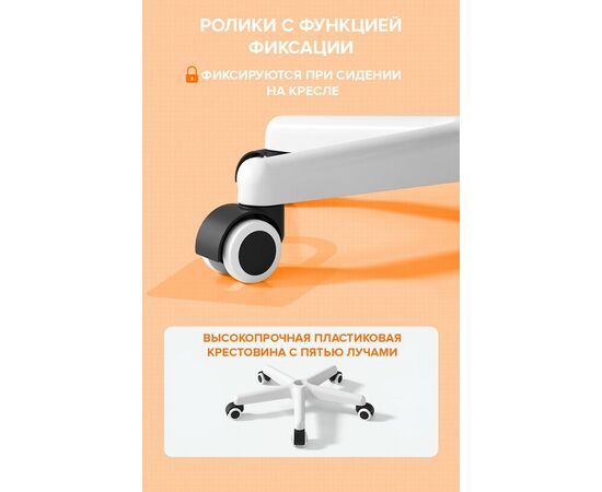 Детское кресло Everprof Kids 103 Ткань Оранжевый, изображение 7 | Интернет магазин мебели и декора LifeDekor